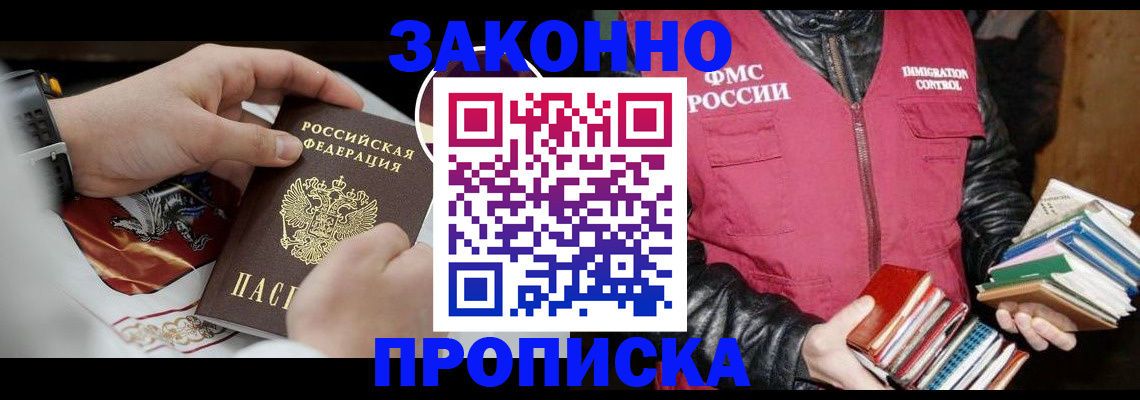регистрация в Туринске