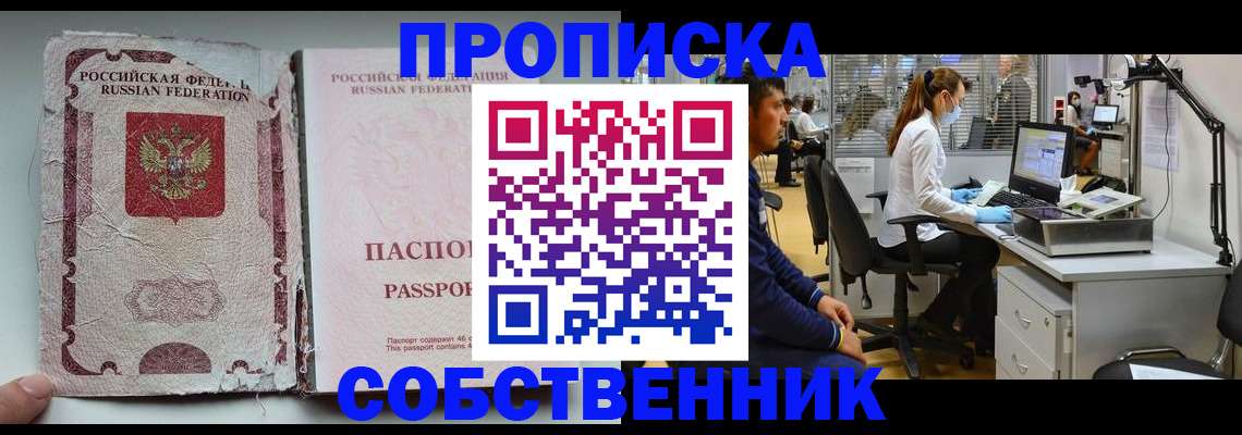 найти адрес прописки в Туринске