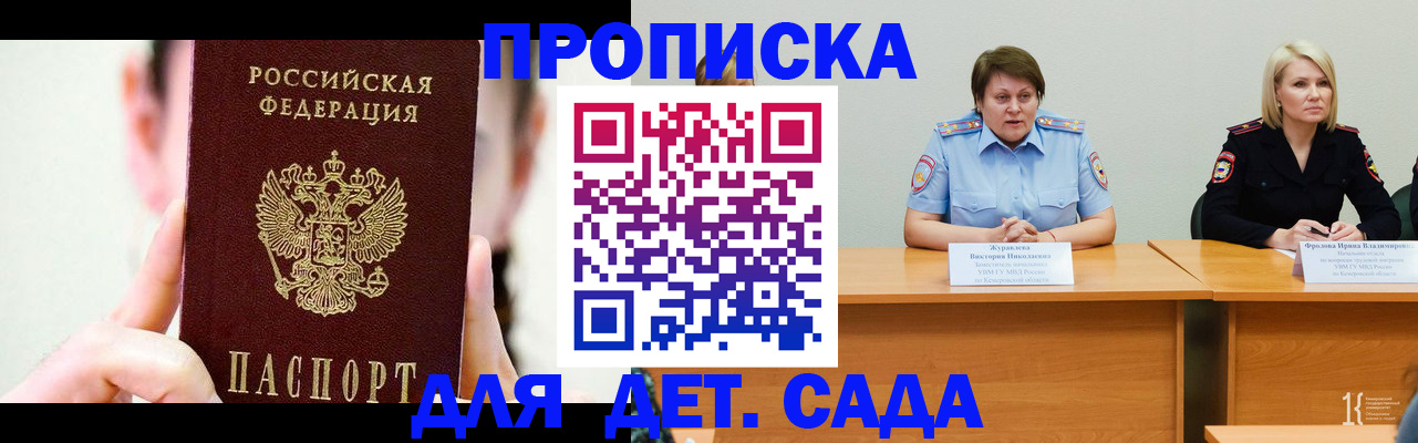 временная регистрация собственник в Туринске